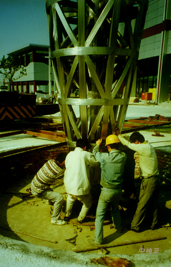 公證柱03.jpg 公證柱03.jpg