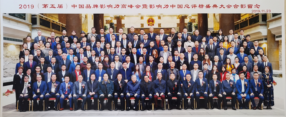 大會合影-1.jpg 大會合影-1.jpg